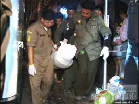 นักเรียน นักเลง