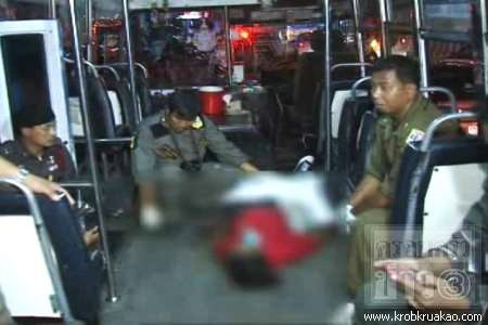 นักเรียน นักเลง