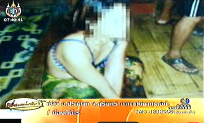 แม่ฆ่าหั่นศพลูก