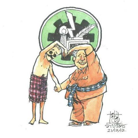 ชัย ราชวัตร ไทยรัฐ 