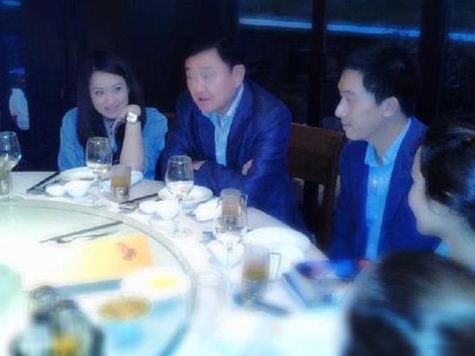 วันเกิดทักษิณ