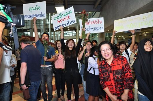 วอลเลย์บอล