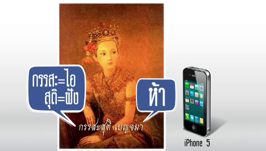 เพจตะละแม่ป๊อปคัลเจอร์