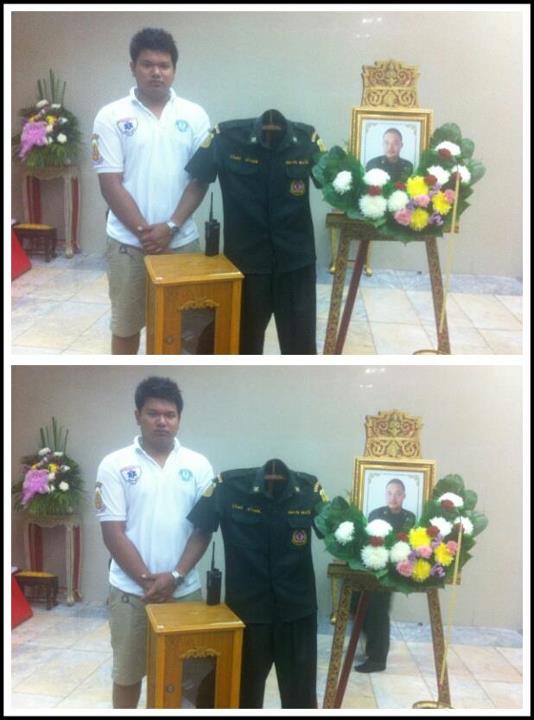 ภาพถ่ายติดวิญญาณ