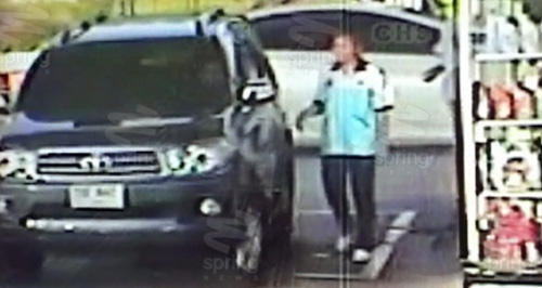 เติมน้ำมันไม่จ่าย