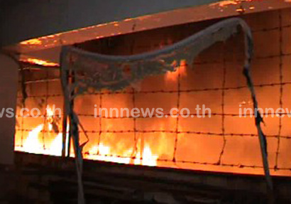 ข่าวไฟไหม้