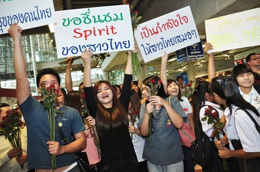 วอลเลย์บอล