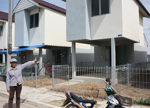 บ้านเอื้ออาทร