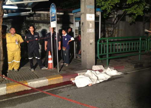 ฆ่าฟันคอ