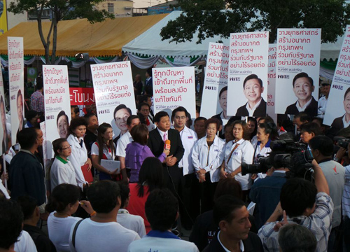 เลือกตั้งผู้ว่า กทม