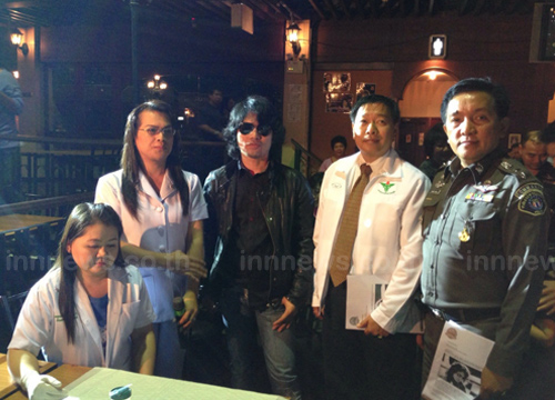 เสกโลโซ