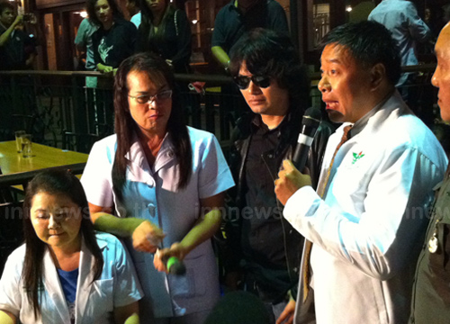 เสกโลโซ