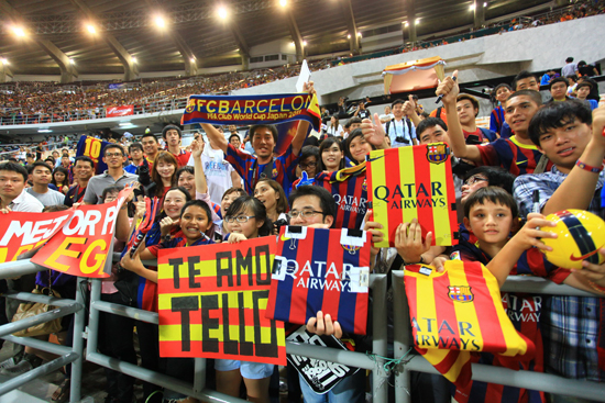 บาร์เซโลนา 