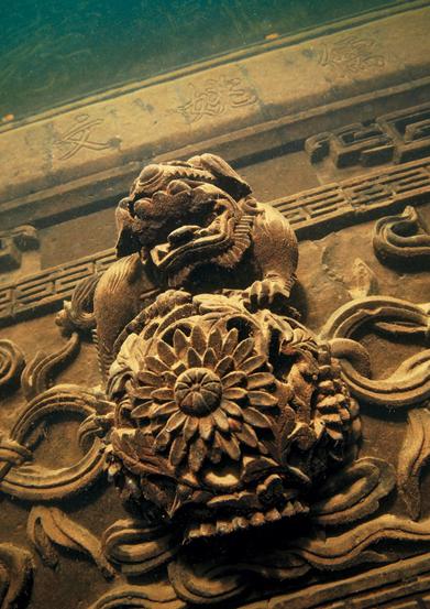 เมืองโบราณซื่อเฉิง