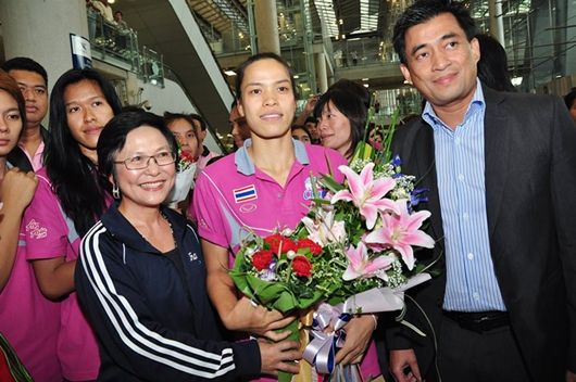 วอลเลย์บอล