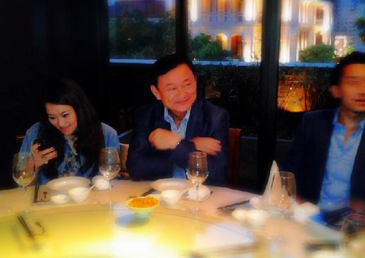 วันเกิดทักษิณ