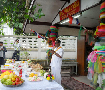 ลเจ้าแม่รำพึง