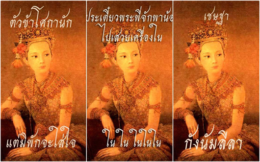 เพจตะละแม่ป๊อปคัลเจอร์