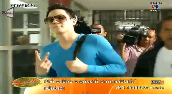 ฮาเวิร์ด หวัง