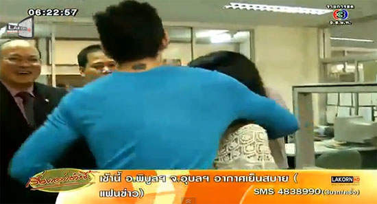 ฮาเวิร์ด หวัง