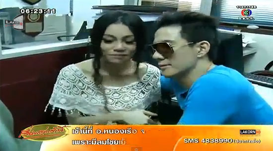 ฮาเวิร์ด หวัง