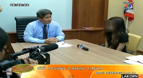 น้องพลอย นัฏฐิกานต์ อัศวมงคลพันธุ์