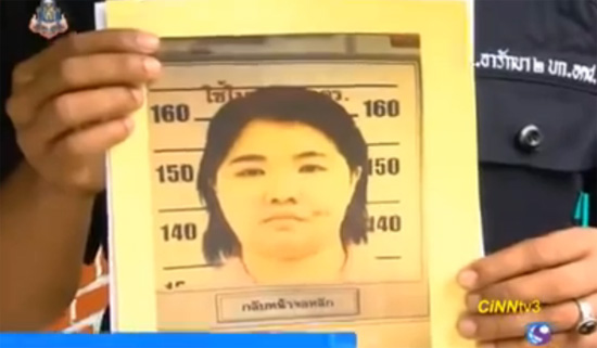 ชิดชนก แผ่นสุวรรณ