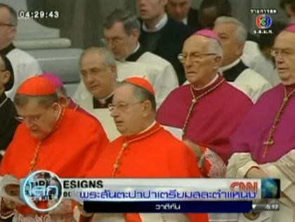 พระสันตะปาปาเบเนดิกต์ที่ 16