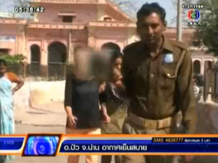 นักท่องเที่ยว