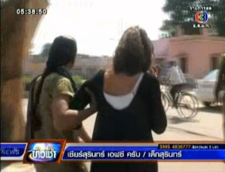 นักท่องเที่ยว