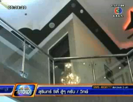 นักท่องเที่ยว