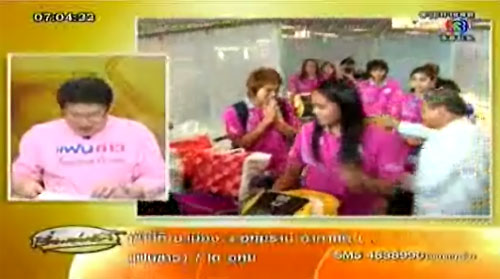 วอลเลย์บอล