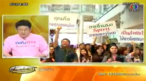 วอลเลย์บอล