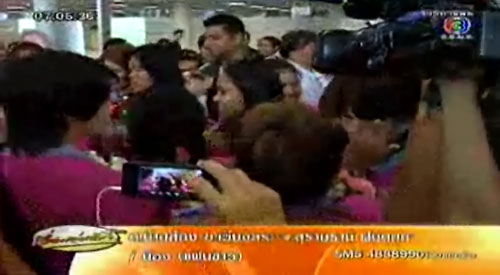 วอลเลย์บอล