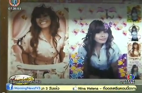 ฆ่าปาดคอ