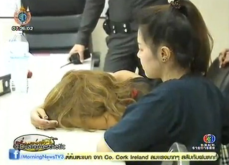 ฆ่าปาดคอ