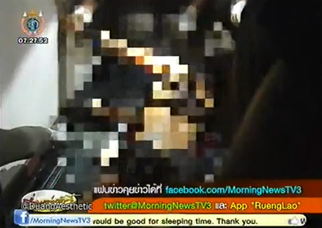 ฆ่าปาดคอ