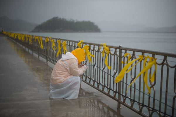 เรือล่มเกาหลีใต้