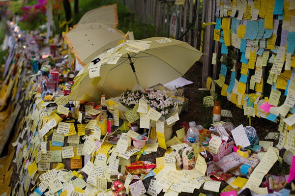 เรือล่มเกาหลีใต้