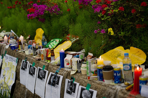 เรือล่มเกาหลีใต้