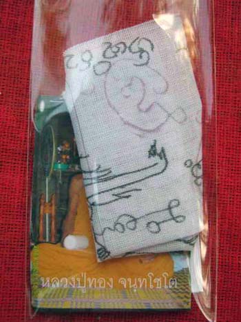 ผ้ายันต์ดอกทอง