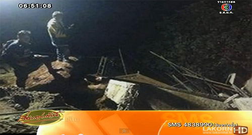 บ้านถล่ม