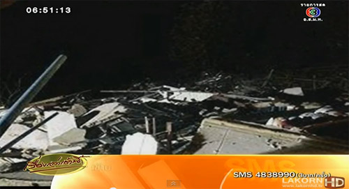 บ้านถล่ม