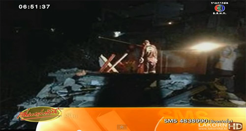 บ้านถล่ม