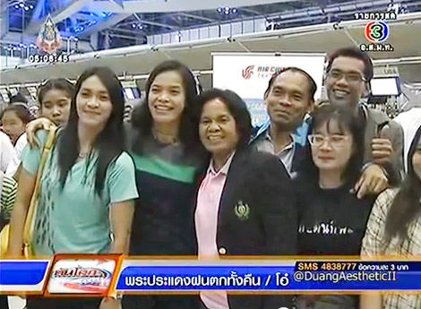 วอลเลย์บอลหญิง