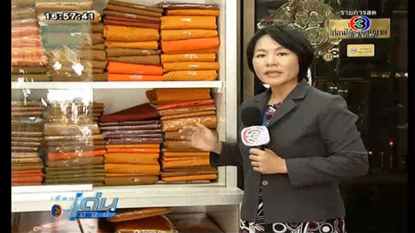 จีวรสีพระราชนิยม