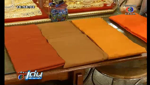 จีวรสีพระราชนิยม