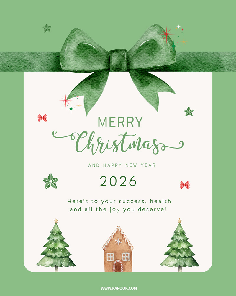 การ์ดคริสต์มาส