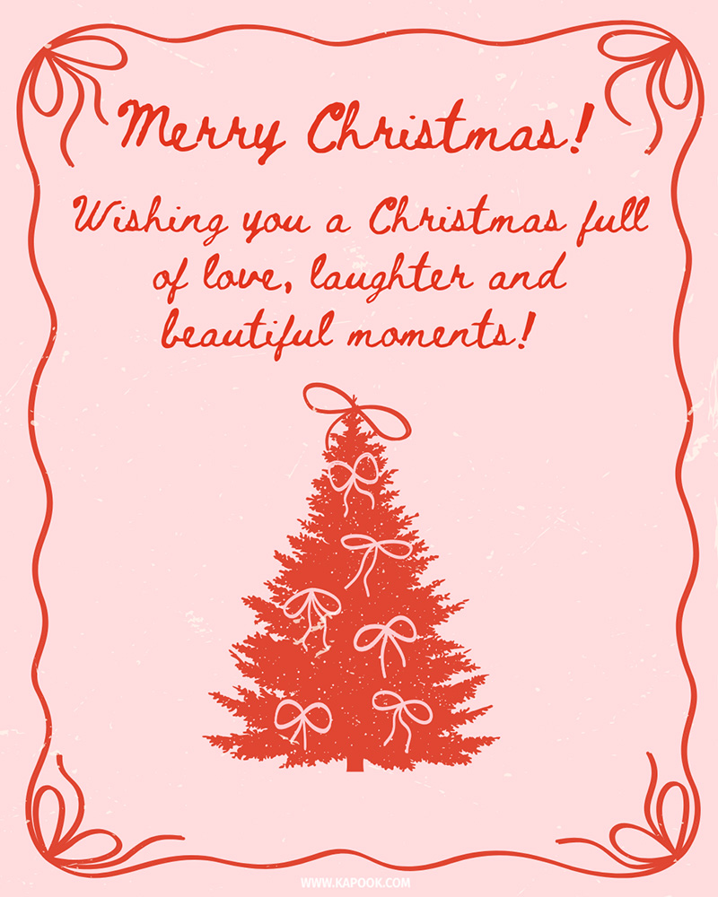 การ์ดคริสต์มาส