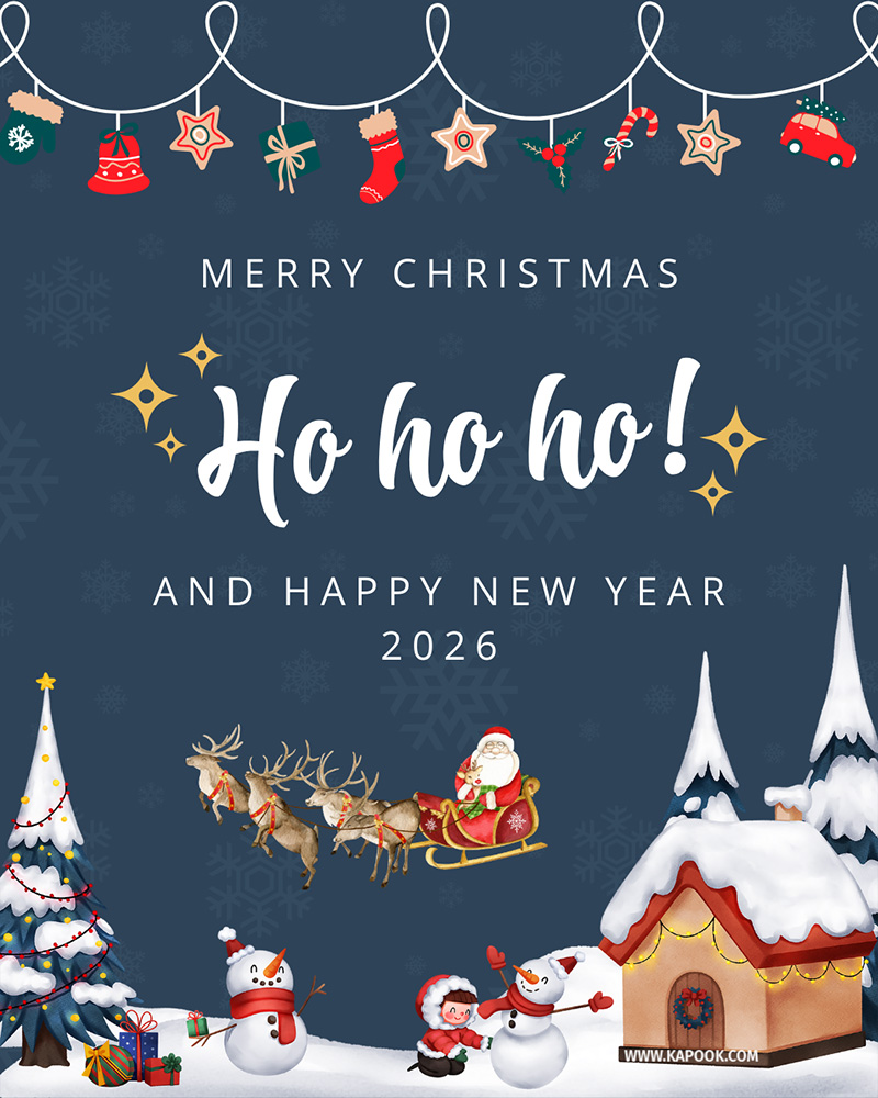 การ์ดคริสต์มาส